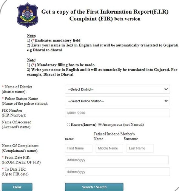 How can I download FIR copy online?