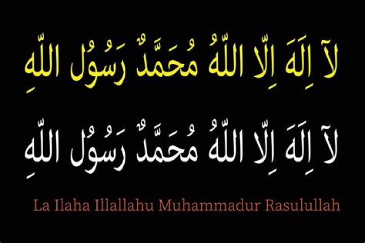 How do you say rasulullah in Arabic?