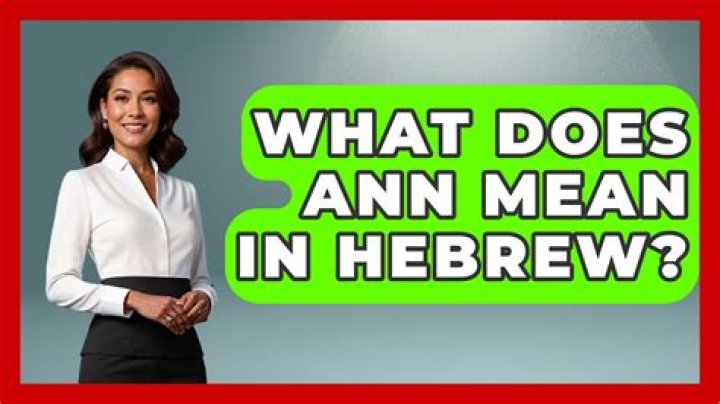 What does Ann mean in Hebrew?