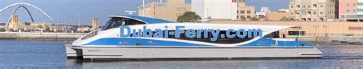 What is Dubai Ferry?