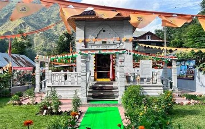 What is Kupwara famous for?