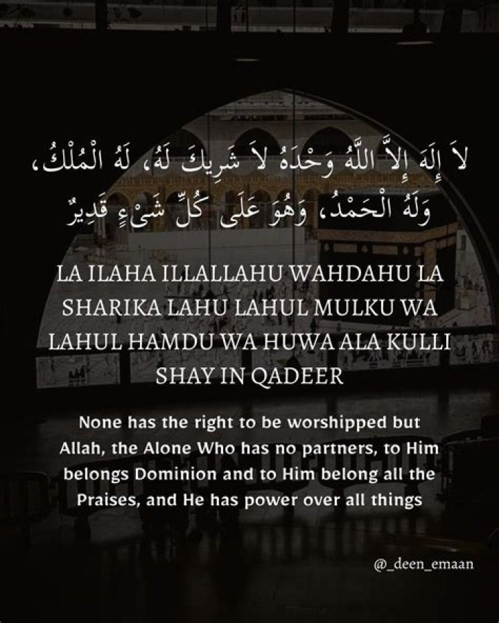 What is the meaning of Kadir in Urdu?