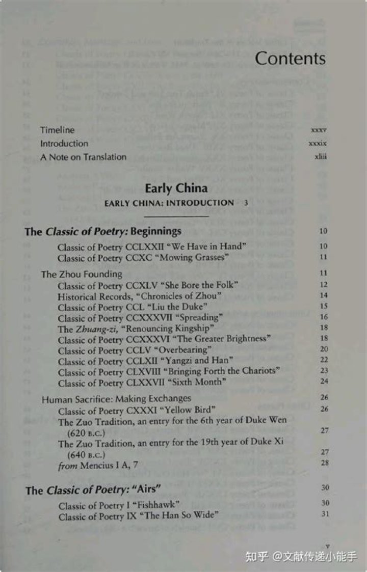 What is the oldest collection of Chinese poetry is called?
